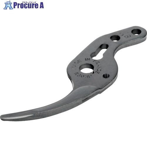 BAHCO 剪定鋏(Px-S2/Px-M2/Px-L2/PxR-M2/PxR-L2)用カウンターブレ...