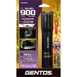 GENTOS 充電式LEDハンディライト レク...の詳細画像1
