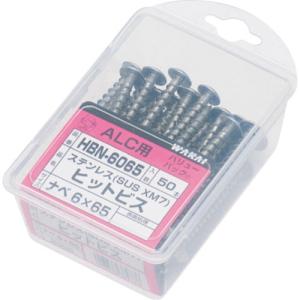 WAKAI ヒットビス サラ バリューパック ...の詳細画像1
