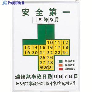 緑十字 工事用標識 工事-106 道路占用使用許可証 130106 9jupf8b Amazon | 日本緑十字社 工事用標識 工事-106 道路占用使用許可証