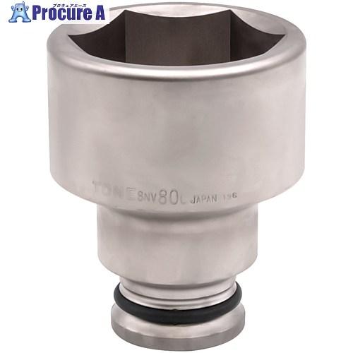 TONE インパクト用ロングソケット 対辺寸法80mm 差込角25.4mm  ▼387-6349 8...