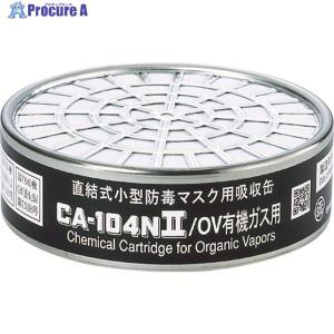 興研 半面形防じんマスク 1005R-08ガタ [ワークサポート 保護具 防塵