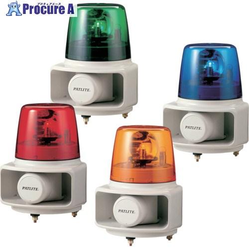 PATLITE ラッパッパ ホーンスピーカー 一体型回転灯付音声合成報知器 黄 AC200  ■▼3...