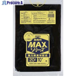 ジャパックス 業務用MAX 20L 黒10枚 厚み0.015mm ▼389-2650 S-22 1冊