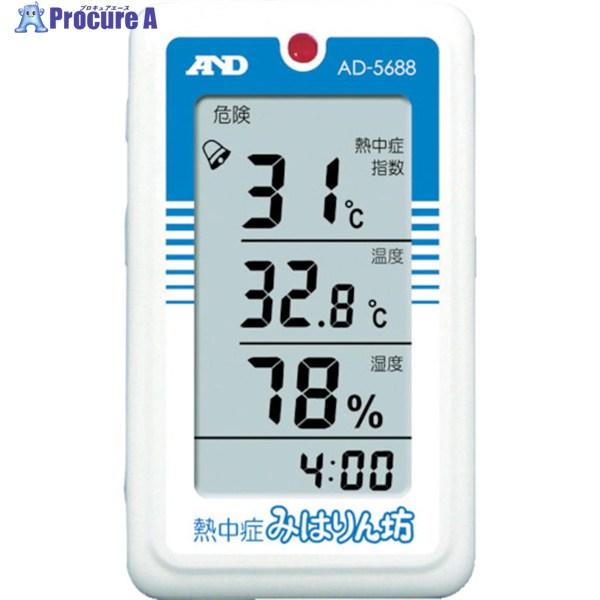 A＆D 熱中症指数モニター 熱中症みはりん坊  ▼390-6094 AD5688  1個