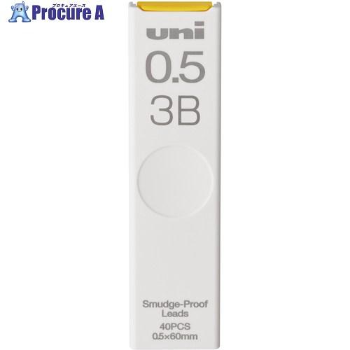 uni シャープ替芯 ユニ 0.5mm 3B  ■▼391-1584 ULS05403B  10個