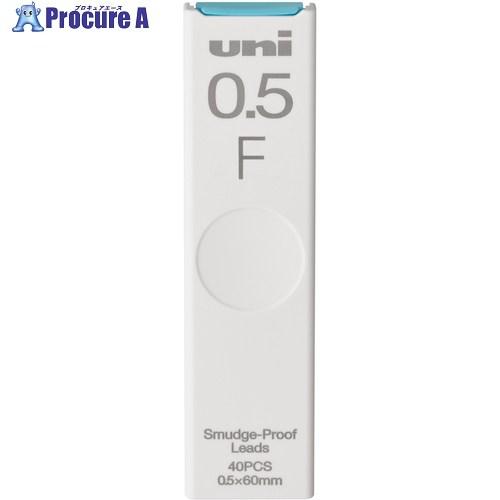 uni シャープ替芯 ユニ 0.5mm F  ■▼391-3166 ULS0540F  10個