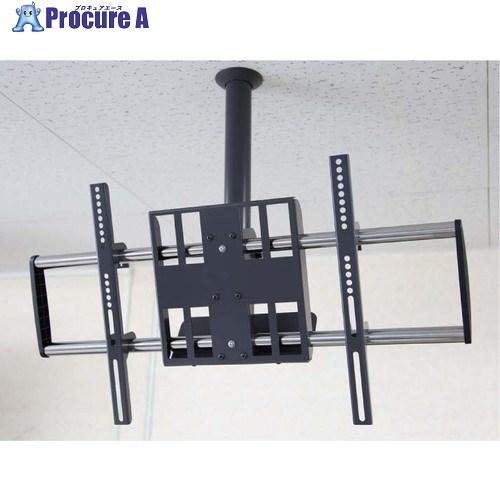 馬印 薄型テレビハンガー  ■▼391-3624 CHU-65  1台