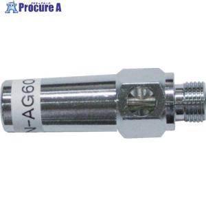 KURITA 増量ノズル 黄銅製  ▼391-3732 N-AG60S  1本｜procure-a