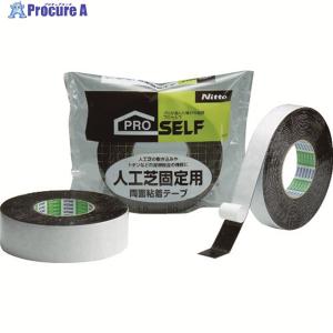 ニトムズ 人工芝固定用両面テープT30×15 ▼...の商品画像