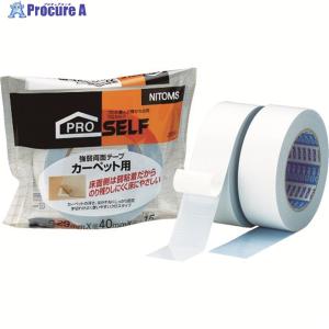 ニトムズ カーペット用強弱両面テープ40×15 ...の商品画像