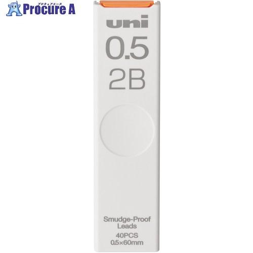 uni シャープ替芯 ユニ 0.5mm 2B  ■▼391-4688 ULS05402B  10個