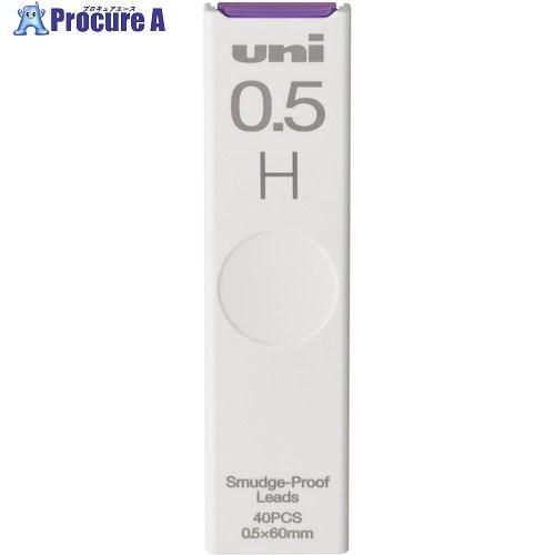 uni シャープ替芯 ユニ 0.5mm H  ■▼391-6256 ULS0540H  10個