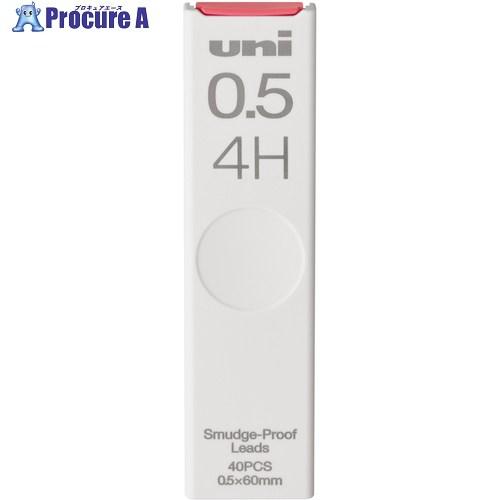 uni シャープ替芯 ユニ 0.5mm 4H  ■▼391-6257 ULS05404H  10個