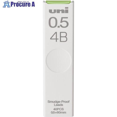 uni シャープ替芯 ユニ 0.5mm 4B  ■▼391-7853 ULS05404B  10個