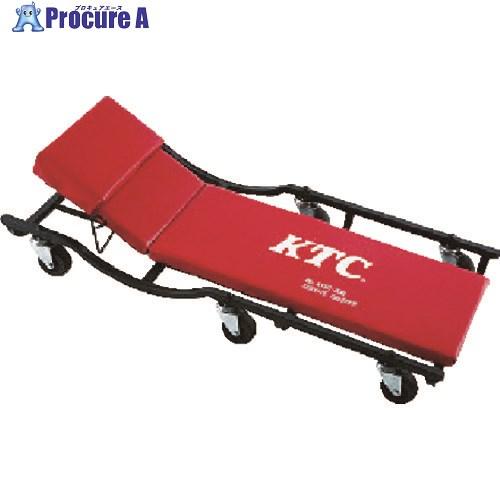 KTC サービスクリーパー(リクライニング) 全長1010mm 全幅420mm 全高140〜260m...