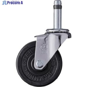 ハンマー 差込み旋回式ゴム車輪 65mm ▼398-4869 420K-R65 1個
