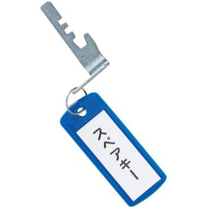 OP キーホルダー名札 ソフトタイプ 小 6枚...の詳細画像1