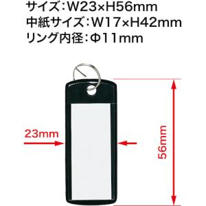 OP キーホルダー名札 ソフトタイプ 小 6枚...の詳細画像3