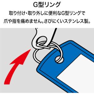 OP キーホルダー名札 ソフトタイプ 小 6枚...の詳細画像4