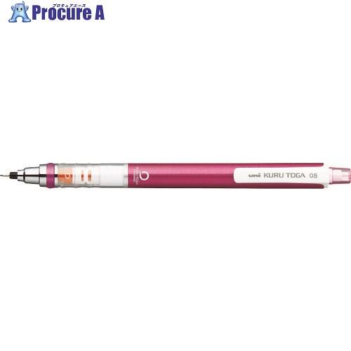 uni シャープペンシル クルトガ スタンダードモデル 0.5mm ピンク  ▼400-7875 M...