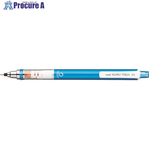 uni シャープペンシル クルトガ スタンダードモデル 0.5mm ブルー  ▼400-7905 M...