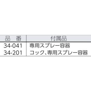 KYK プロタイプタイヤワックス4L ▼401...の詳細画像2