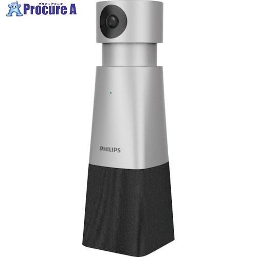 グリーンクロス PHILIPS スマートミーティング カメラ＆スピーカー PSE0550  ■▼40...