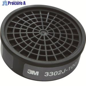 興研 防毒マスク用吸収缶取付フィルター アルファリング15型用 (KGC-15