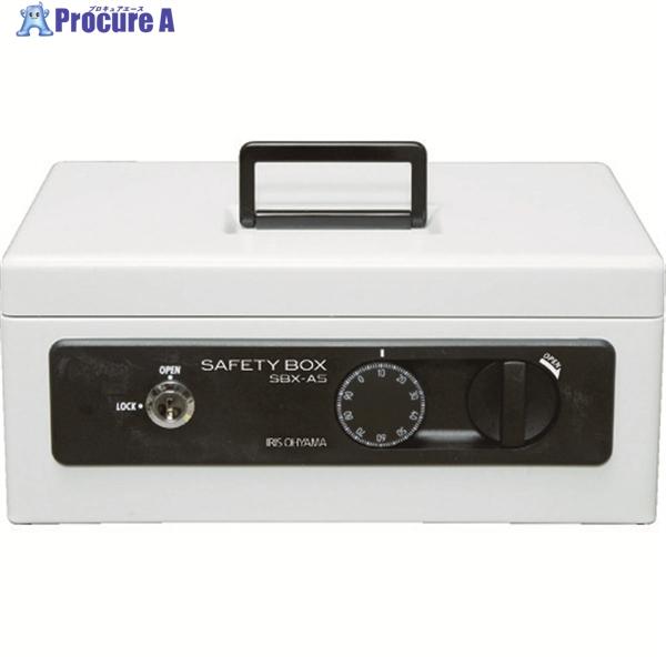 IRIS 558230 手提げ金庫 SBX-A5 グレー  ▼403-0150 SBX-A5-GY ...
