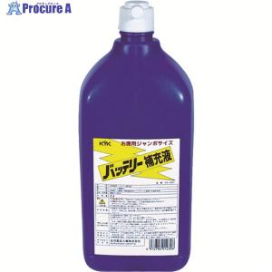 KYK バッテリー補充液 2L ▼403-147...の商品画像