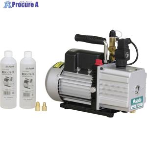 アサダ Asada 真空ポンプSuperEvac DC 8CFM □▽409-0419 Y93789 1台