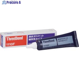 スリーボンド（ThreeBond） 液状ガスケット TB1207B シリコーン系工業