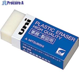 uni 事務・製図用消しゴムEP-60 ▼407-6320 EP60 1個
