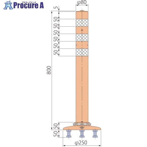 グリーンクロス 車線分離標スタンダードPBT-80-250-R  ■▼410-5551 630002...