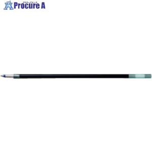 PILOT 油性ボールペン替芯 多色用 アクロインキ ブルー ▼412-7958 BVRF-8EF-L 1本