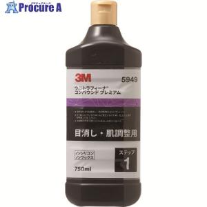 3M フィネッセ・イット フィニッシングコンパウンド 3.7L ▽542-0784