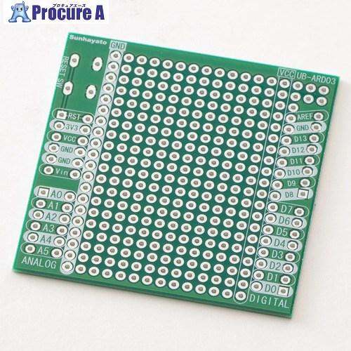 サンハヤト Arduino用ユニバーサル基板  ■▼413-7826 UB-ARD03-P  1枚