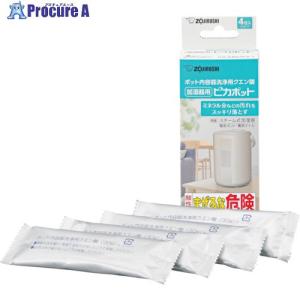 ZOJIRUSHI 加湿器用ポット内容器洗浄用ク...の商品画像