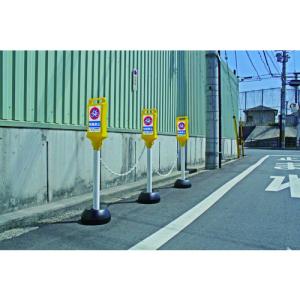 TRUSCO チェーンスタンド標識看板(無地)...の詳細画像2