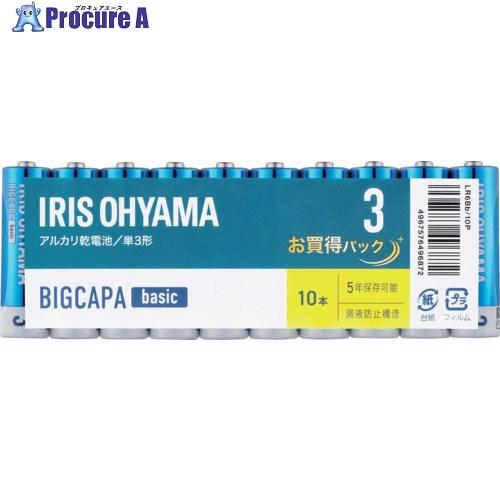 IRIS 102743 乾電池 BIGCAPA basic 単3形10本パック  ■▼414-769...