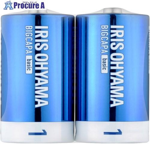 IRIS 102737 乾電池 BIGCAPA basic 単1形2本パック  ■▼414-7720...