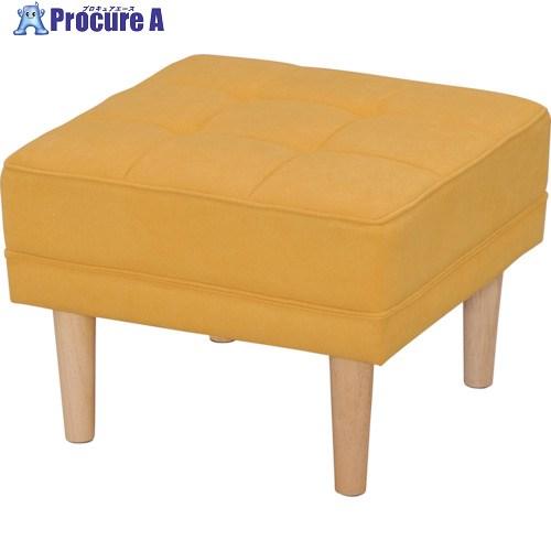 IRIS 100993 オットマン マスタードイエロー  ■▼414-7728 WFS-OT-Y  ...