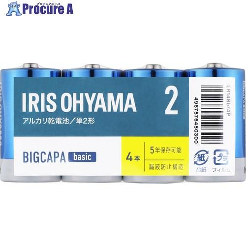 IRIS 102740 乾電池 BIGCAPA basic 単2形4本パック  ■▼414-9355...