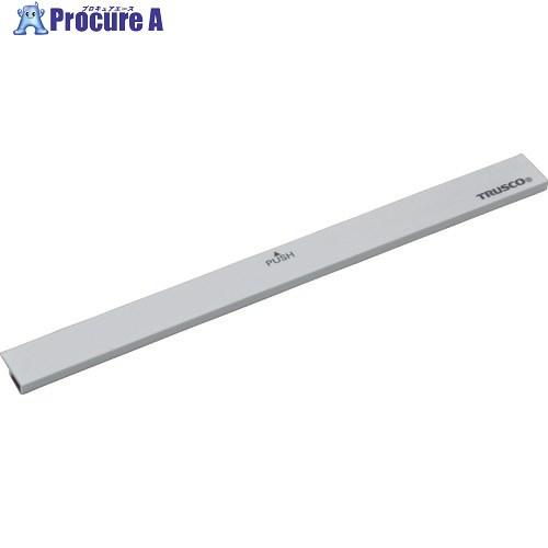 TRUSCO マグネットバー220mm 白  ▼415-4118 TMOB-220-W  1本