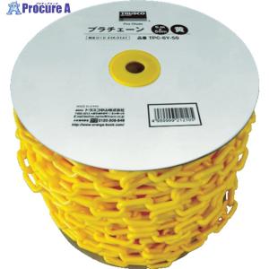 TRUSCO プラチェーン 8MMX50M 黄 ...の商品画像