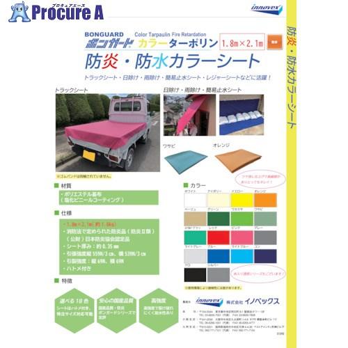 Innovex カラーシート ホワイト  ■▼416-5159 80JR368  1枚