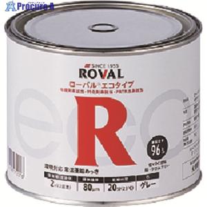 ROVAL 亜鉛メッキ塗料 ローバルエコタイプ(常温亜鉛めっき) 1kg缶 ▼416-7639 RE-1KG 1缶
