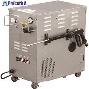 蔵王産業 高圧洗浄機 ジェットマンホット クリーンホットEX ■▼416-8877 4670408 1台