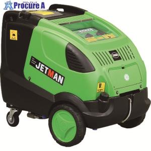 蔵王産業 高圧洗浄機 ジェットマンホット PWH2016D 60HZ ■▼416-8905 6312032 1台